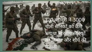 120 Bahadur Movie Explained in Hindi | 1962 India China War True Story | Rezang La Battle