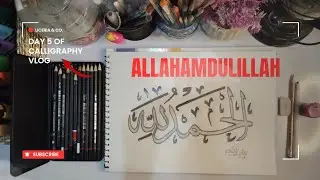 DAY 5 of calligraphy challenge | ALLAHAMDULILLAH in Arabic Calligraphy | 