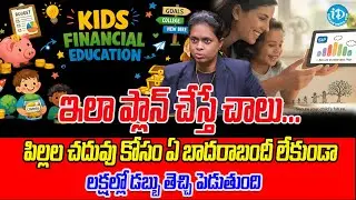 Veena puppala  Kids Education