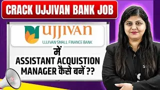 Complete Guide To Get (Ujjivan Small Finance Bank) Job | Interview Preparation Tip | Bank JobVacancy
