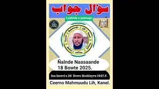 THIERNO MAMOUDOU LY KANEL QUESTION ET RÉPONSE 