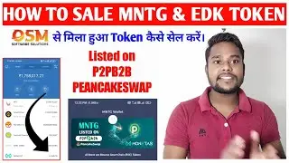 MNTG Token withdrawal start | osmose withdrawal | EDK or MNTG Token sale | PeancakeSwap or p2pb2b