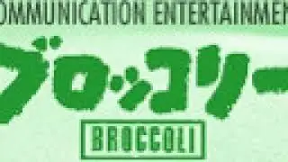 Broccoli (company) | Wikipedia audio article