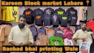 Drop Shoulder T-Shirt | wholesale price | kareem Block Market Lahore | Rashid bhai printing Waly .