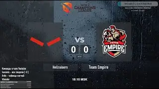 Hellraisers vs. Team Empire | D2CL 2021 Season 5 Playoff | BO3 @4liver