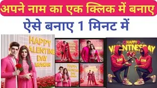 Create 3D Ai Valentines day image editing #techofsonu #valentinesday #3dillustration
