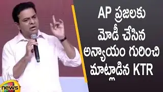 Minister KTR Interesting Comments On PM Modi Over Andhra Pradesh | Telangana News | Mango News