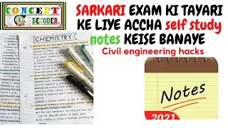 Sarkari Civil Engineer banne Ke liye self study notes keise banaye | GATE |ESE SSC JE|UPSSS JE & all