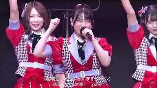 【中字】【NGT48】「冗談じゃないね」JAM EXPO 2022 cover：まねきケチャ