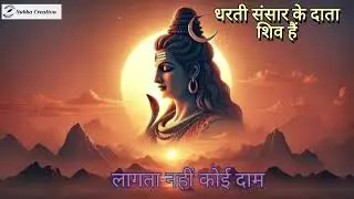 Bhakti | Subha Creation Music Bhakti Live Stream