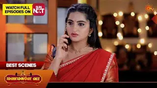 Manamagale Vaa - Best Scenes | 19 Jan 2026 | Tamil Serial | Sun TV