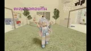 Maki Play Game EP1