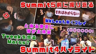 Summit5前に振り返りたい！Summit4珍プレー・好プレー・ポップオフ集【スマブラSP】