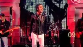 Группа Tokio 