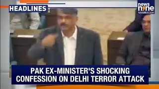 Pak Minister Admits Delhi Attack | Anmol Bishnoi Arrested by NIA | Nitish  to Take Oath Tomorrow