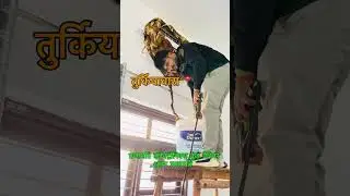 Washing machine service तुर्कियावास #tecnician #minivlog #automobile #shortvideo #electrical 