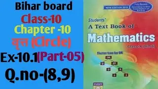 Dr.k.c.sinha|Class-10 (Math)|Ex-10.1|Q.no-(8, 9)|@wisdompoint1970