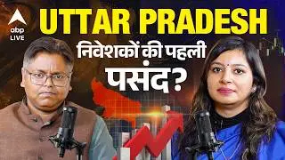 Industrial Growth और Investment का UP मॉडल क्या वाकई काम कर रहा है? | feat. Prerna Singh, IAS