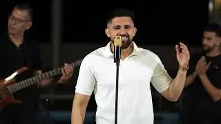 ايان حمادة - وصلة غريبين وليل live 2025