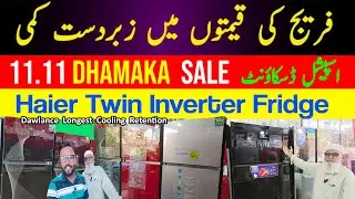 Fridge Price in Pakistan 2024 | 11.11 Sale | Haier & Dawlance Refrigerator Price | Big Discount