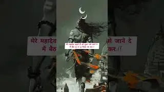 7/30 #motivation #writersuniverse #songlove #love #writersworld #lovesong #quotes #mahadev #mahakal