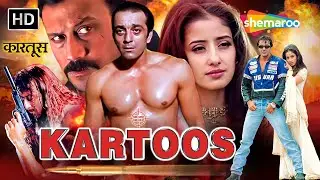 बारूद और बदला - धड़कन से धमाके तक | Kartoos Full Movie | Sanjay Dutt, Jackie Shroff