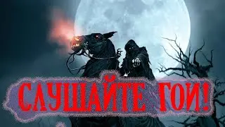 Кто такой Эдуард Ходос?? Версия3.0 / Всадник Апокалипсиса! /+++/ 26.05. 2019 / #H0d0s