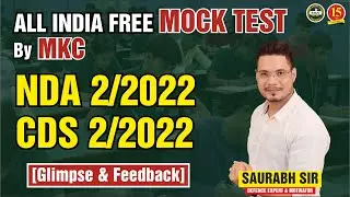 All India Free Mock Test : NDA & CDS  | NDA Mock Test 2022 | Major Kalshi Classes