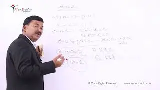 DSC SGT తెలుగు - వ్యాకరణం  Part - 2 | #TET #DSC #Telulgu Telugu Grammar