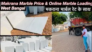 Makrana Marble Loading for West Bengal. Makrana Albeta Marble. Makrana Chak Dungri Marble. Best