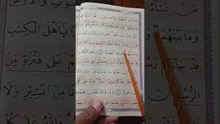 PERBEDAAN tanda waqaf قلى dan صلى#Shorts