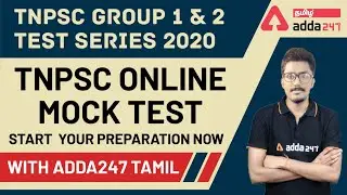 TNPSC Group 1 & 2 test series 2020 | TNPSC Online Mock Test