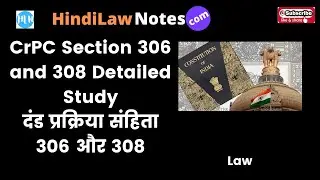 CRPC Section 306 to 308 दंड प्रक्रिया संहिता धारा 306 से 308