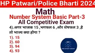 Number system||Basic Math||Hp Police Bharti 2024||Part-3||