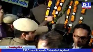 RSS Goons Abused CM Arvind Kejriwal