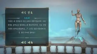 [PS5][K]박시즈: 로스트 프래그먼트 (Boxes: Lost Fragments) - 2: The End