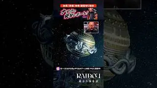 【想定外！】ナタク、突撃レポート！悦ぶ九十九【ライドウ リマスター 切り抜き】