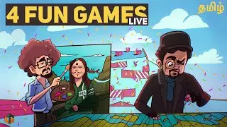 கூத்து கேம்ஸ் | 4 Fun Games Tamil | Random Games Live | TamilGaming