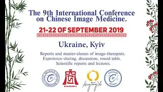 22. Martin Jura. 9th International Conference on Chinese Image Medicine
