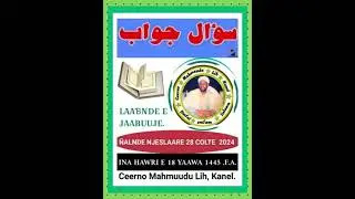 THIERNO MAMOUDOU LY KANEL QUESTION ET RÉPONSE