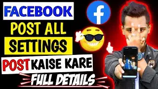 Facebook Post Kaise Kare | Facebook Post All Settings | Facebook All Post Public Setting | Fb Post