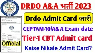 drdo ceptam a&a admit card 2023 | drdo a&a exam date | drdo a&a admit card 2023 kaise download kare