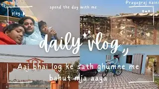 Aaj bhai log ke sath ghumne me bahut mja aaya 😉🥰