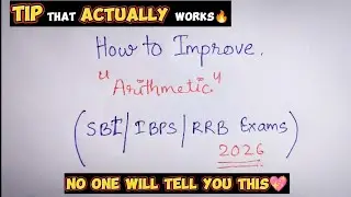 Как быстрее улучшить свои знания по арифметике 🔥 для всех банковских экзаменов 2026 года || Для н...