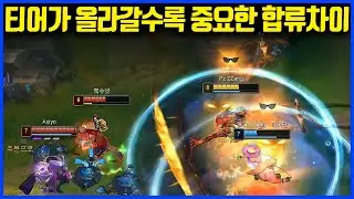 챌구간에서 보여드리는 합류의 중요성 야스오,타릭VS진,판테온(League of legends Korea Challenger Yasuo !)