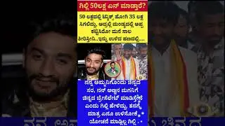 #shorts #short #shortvideo #shortsfeed #viral #video #new #bjp #congress #jds #election #biggboss