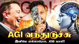 AGI வந்துடுச்சு🤯! Smartest AI in the world - It's already taking over US🥲#grok4 #aiagent #agi