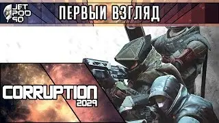 ПЕРВЫЙ ВЗГЛЯД на игру CORRUPTION 2029 от JetPOD90! Обзор стратегии от создателей MUTANT YEAR ZERO.