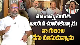 MP Dharmapuri Aravind About His Father D Srinivas |D.Srinivas Passes Away | Congress Leader|Disha TV