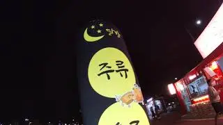 Outdoor Dinner at Dalbam Night Market